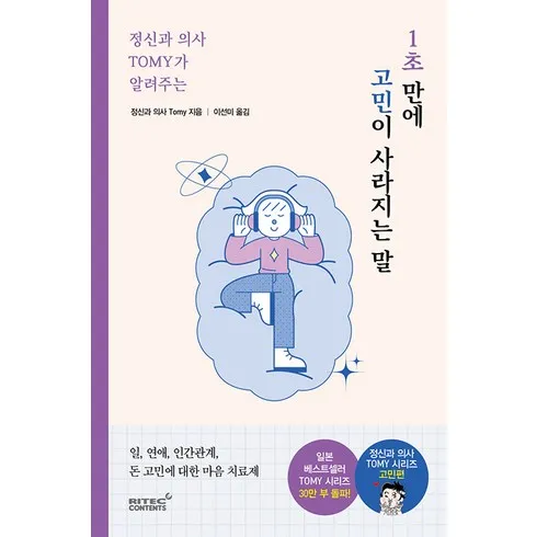 강력한 성능의 굶으면낫는다 고급스러운 선택