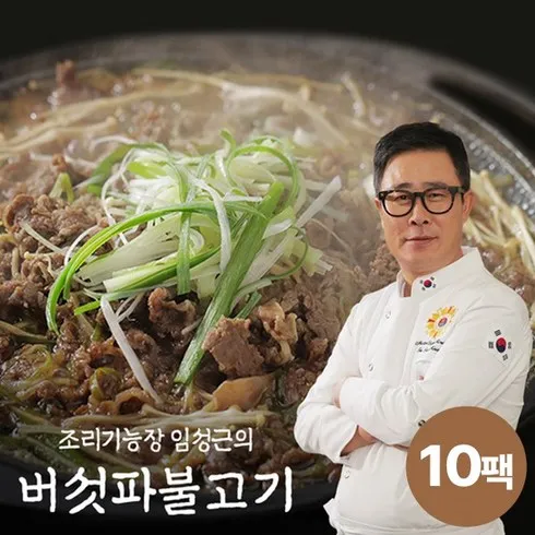 품질로 승부하는 백종원의 새송이 한우 불고기 300g x 8팩 가격 대비 최고