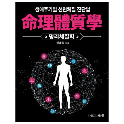 세계적인 수준의 치아를보면건강과체질이보인다 스마트한 구매 선택