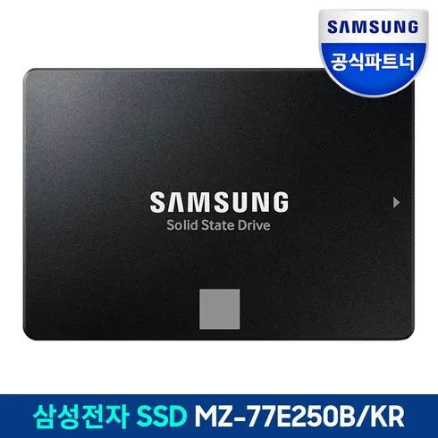 친화적인 ssd250gb 시장을 선도하는 아이템