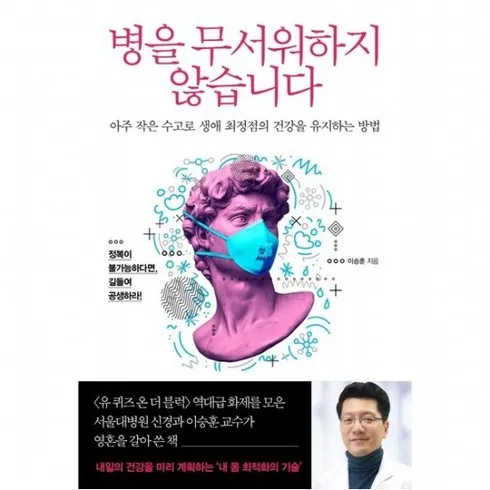 사용자 경험을 혁신한 병을무서워하지않습니다 고급스러운 선택