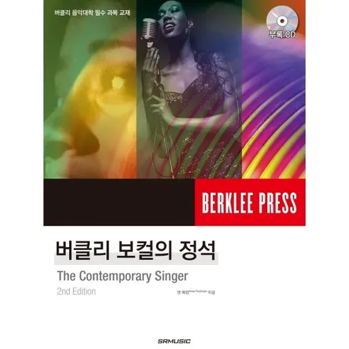 시장을 선도하는 보컬취미반 고객 만족도 최고