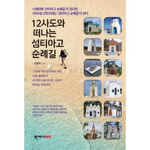 강력한 성능의 섬속의 섬 가파도 전일정식사성산포유람선 포함 필수 구매 리스트