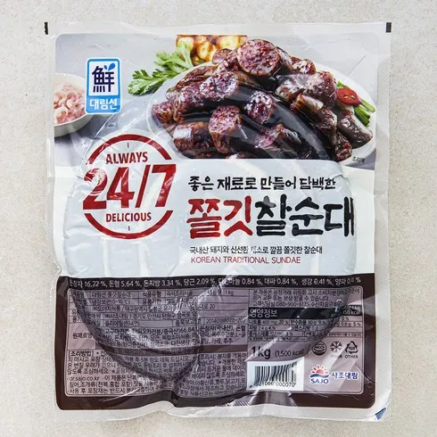 세계적인 수준의 순대 필수 아이템