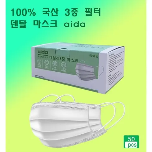 친화적인 아이다4테스트 마법 같은 경험